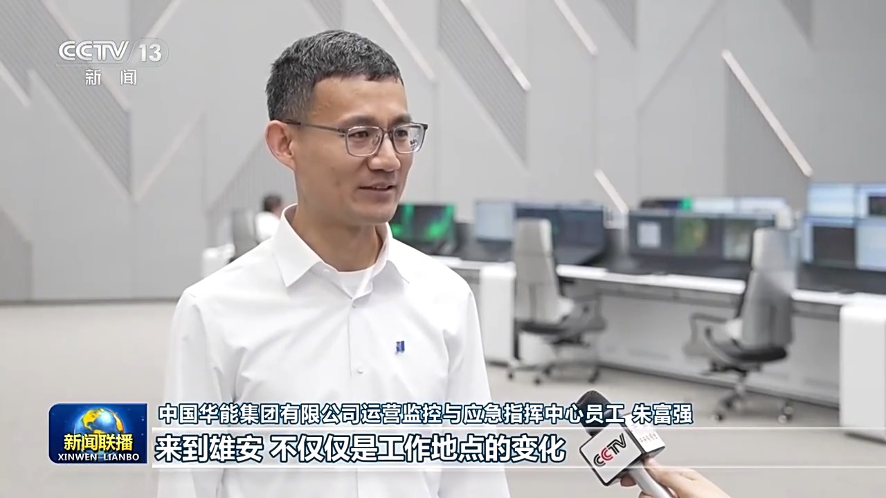 Discurso de Xi Jinping feito em Xiong’an causa grande repercussão entre os chineses