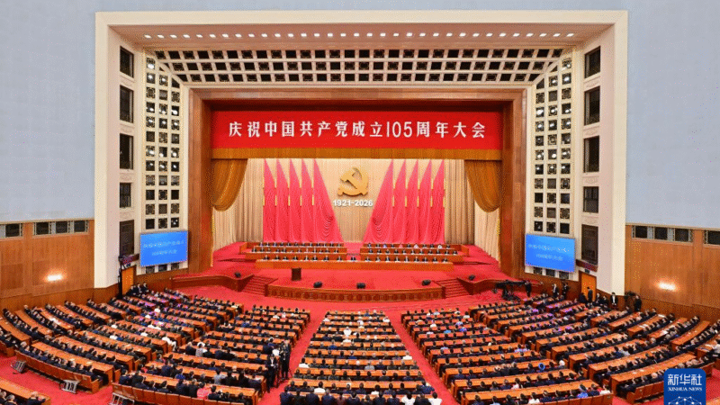 Xi Jinping revela a chave para o sucesso do PCCh