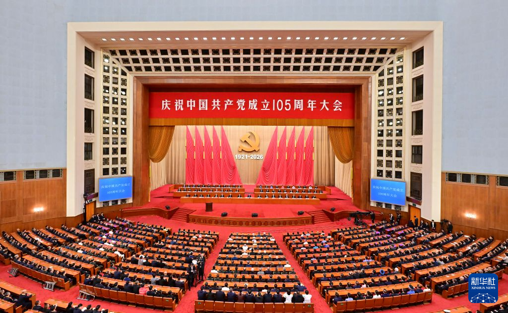 Xi Jinping revela a chave para o sucesso do PCCh