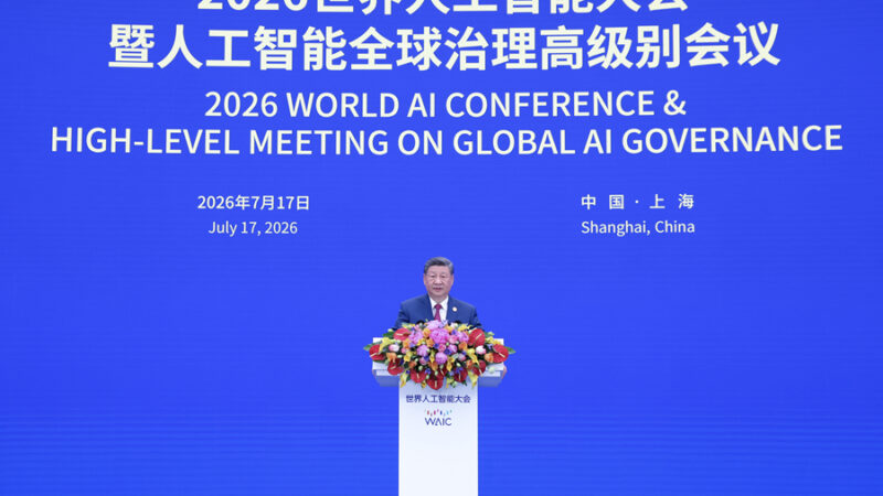 Xi Jinping anuncia importantes propostas e medidas para promover o desenvolvimento da IA