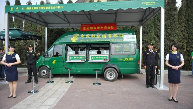 Lucro líquido do Banco de Poupança Postal da China aumenta 5,38% em 2020