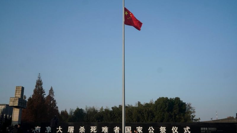 China realiza cerimônia memorial nacional para vítimas do Massacre de Nanjing