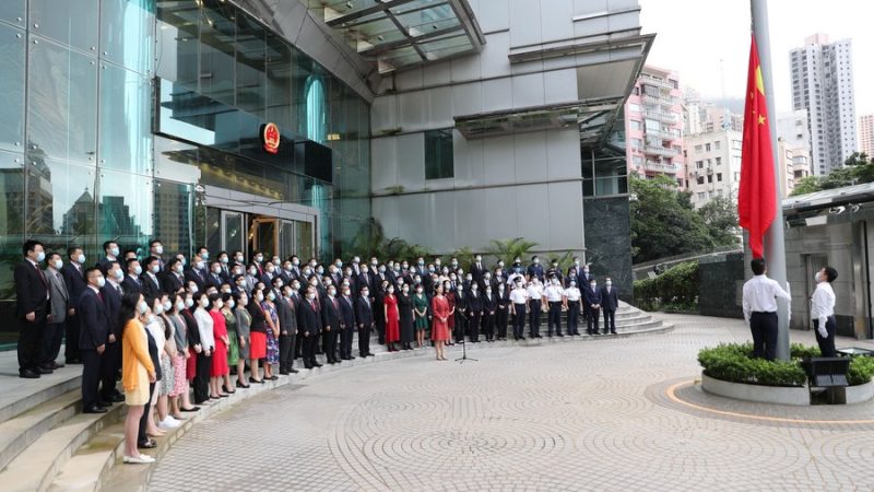 Gabinete do Comissário da chancelaria chinesa na RAEHK critica relatório de direitos humanos dos EUA