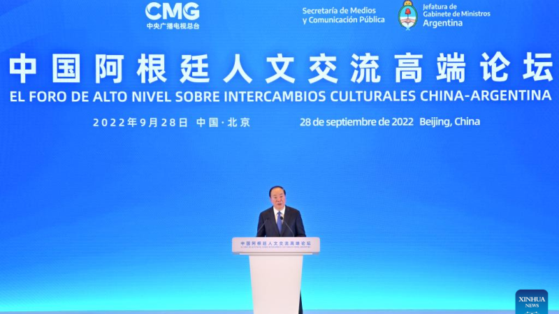 China e Argentina realizam fórum de alto nível sobre intercâmbios culturais