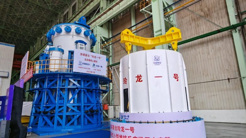 Módulo central de pequeno reator nuclear da China passa em teste de aceitação de fábrica