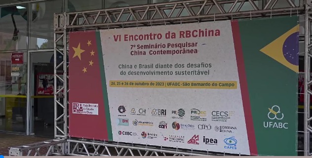 Diálogo Sino-Brasileiro sobre desenvolvimento sustentável é realizado na Universidade Federal do ABC