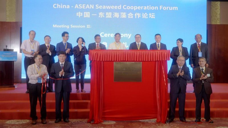 Realizado fórum de cooperação China-ASEAN em algas marinhas, em Xiamen