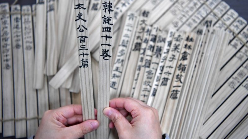 China lança ferramenta inteligente de processamento de linguagem para livros antigos