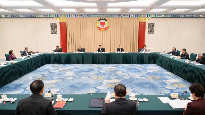 Órgão consultivo político nacional da China realiza reunião de liderança