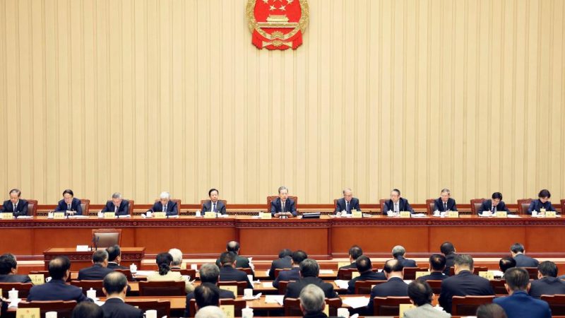 Legislatura da China conclui sessão do comitê permanente