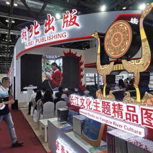 Feira Internacional do Livro de Beijing abre com maior representação do exterior