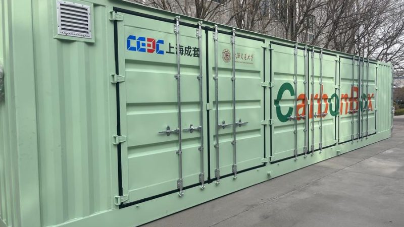 Instalação de captura de carbono desenvolvida domesticamente na China passa em verificação de confiabilidade