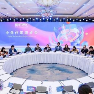 Indústria de publicação digital da China cresce rapidamente em 2023, diz relatório