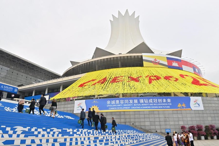 Exposição China-ASEAN impulsos ainda mais cooperação econômica e comercial