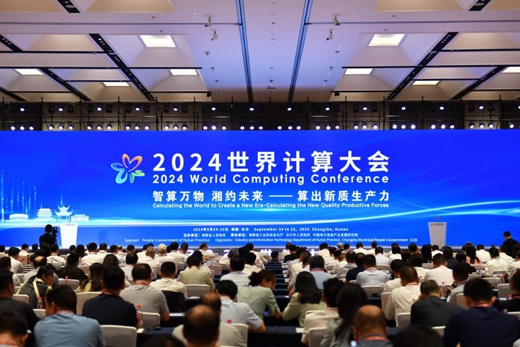 Conferência Mundial de Computação 2024 começa em Hunan, no centro da China