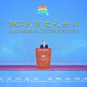 Beijing sedia fórum sobre herança cultural e intercâmbios