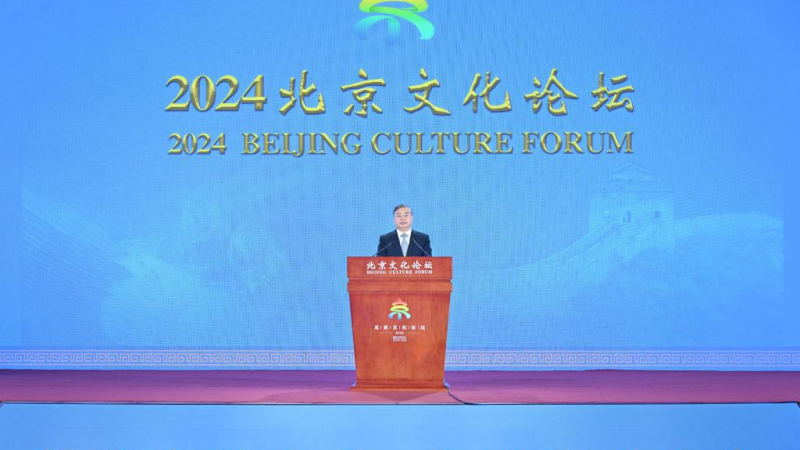 Beijing sedia fórum sobre herança cultural e intercâmbios