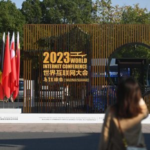 Cúpula Wuzhen da Conferência Mundial da Internet 2024 se concentrará em IA