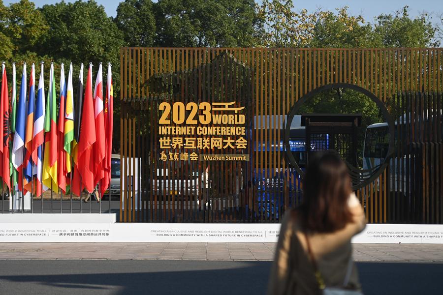 Cúpula Wuzhen da Conferência Mundial da Internet 2024 se concentrará em IA