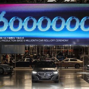  BMW Brilliance inicia projeto de energia geotérmica em Shenyang, na China