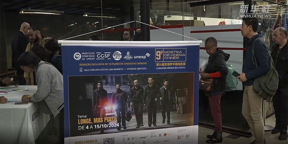 São Paulo recebe a 9ª Mostra de Cinema Chinês, celebrando a diversidade cultural e cinematográfica