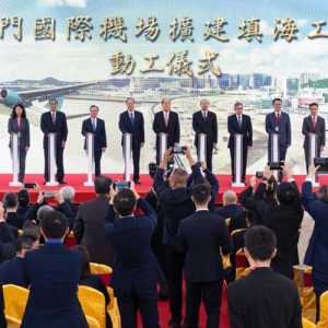 Aeroporto Internacional de Macau inicia projeto de expansão