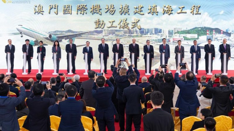 Aeroporto Internacional de Macau inicia projeto de expansão