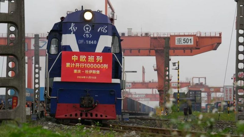 Serviço de trem de carga China-Europa impulsiona a prosperidade compartilhada