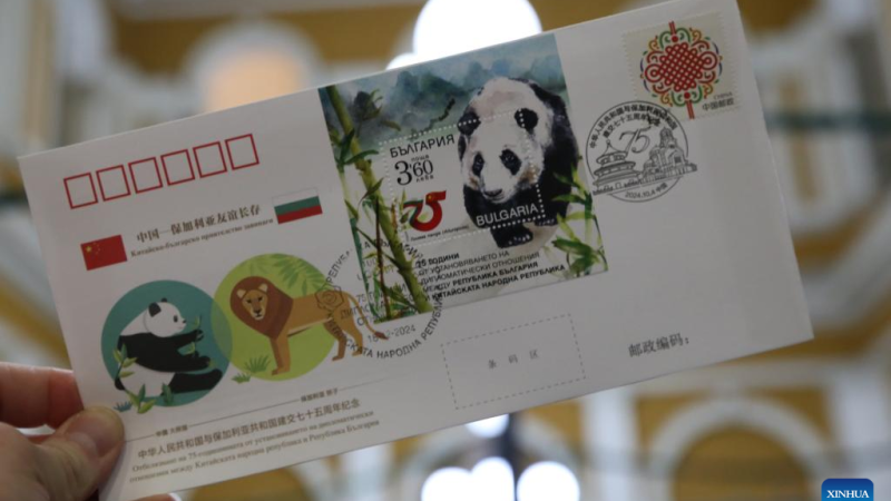 Selo postal marca o 75º aniversário das relações diplomáticas entre China e Bulgária