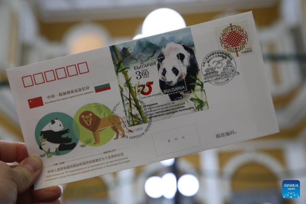 Selo postal marca o 75º aniversário das relações diplomáticas entre China e Bulgária