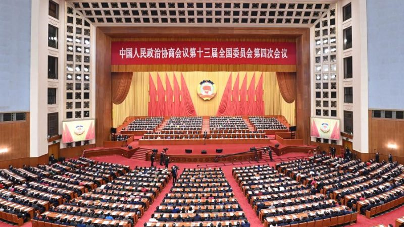 Mais alto órgão consultivo político da China encerra sessão anual