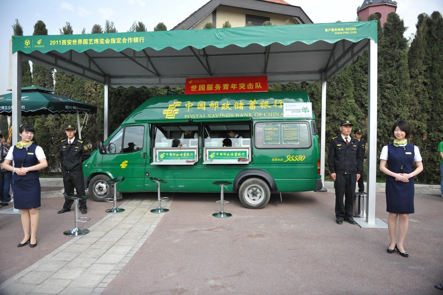 Lucro líquido do Banco de Poupança Postal da China aumenta 5,38% em 2020