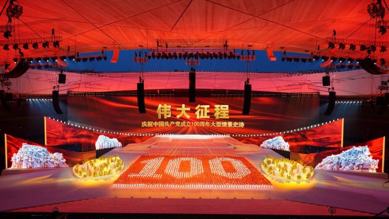 China realiza performance artística para celebrar o centenário do PCC