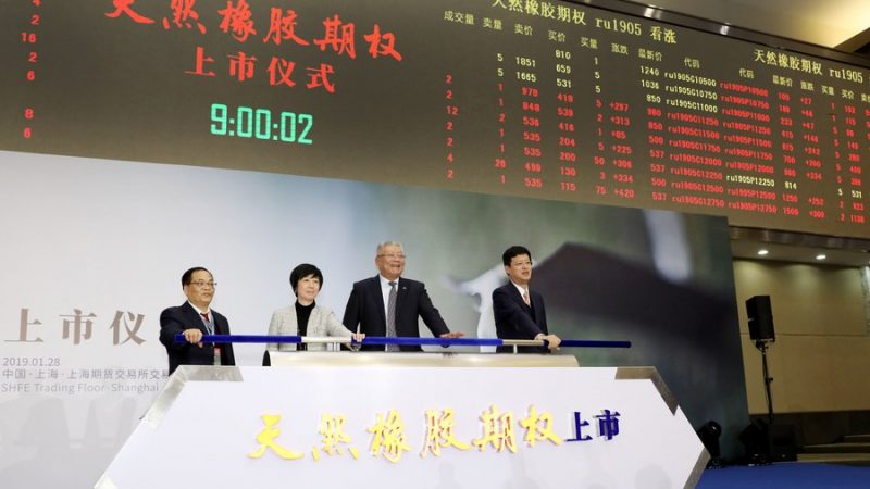 Mercado de futuros da China registra transações robustas no primeiro semestre