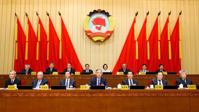 Principal órgão consultivo político da China conclui sessão do comitê permanente