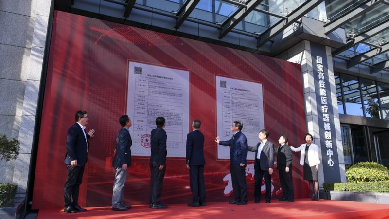 China concede aprovação de emergência para ECMO nacional