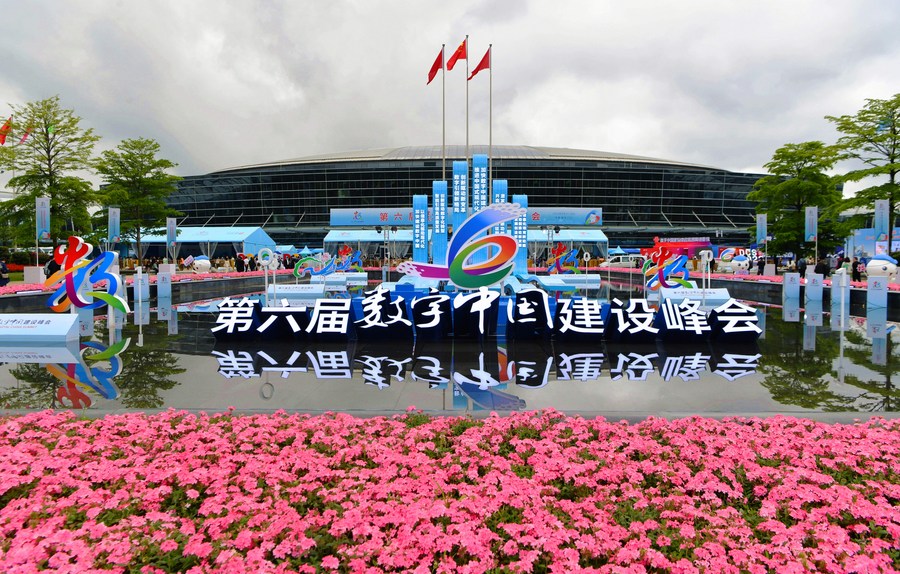 6ª Cúpula da China Digital dá frutos