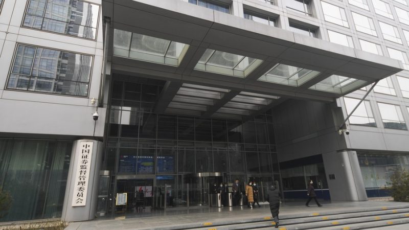 China traça prioridades para supervisão do mercado de capitais no segundo semestre