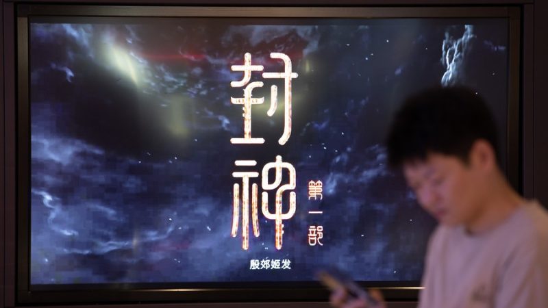 Setor de serviços da China registra forte impulso de recuperação em julho