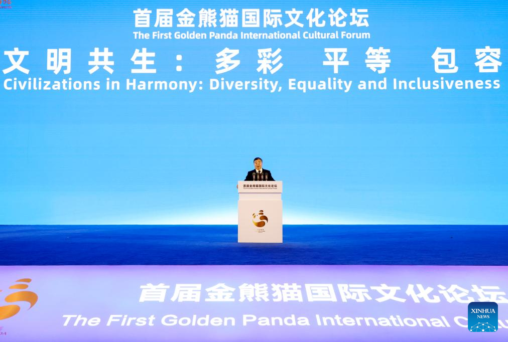 1º Fórum Cultural Internacional Panda de Ouro começa em Chengdu