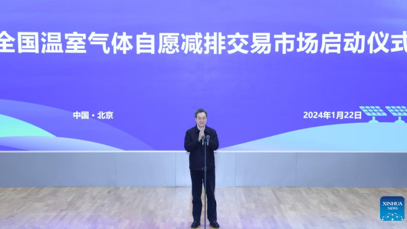 China lança mercado nacional para comércio de redução voluntária de emissão de gás de efeito estufa