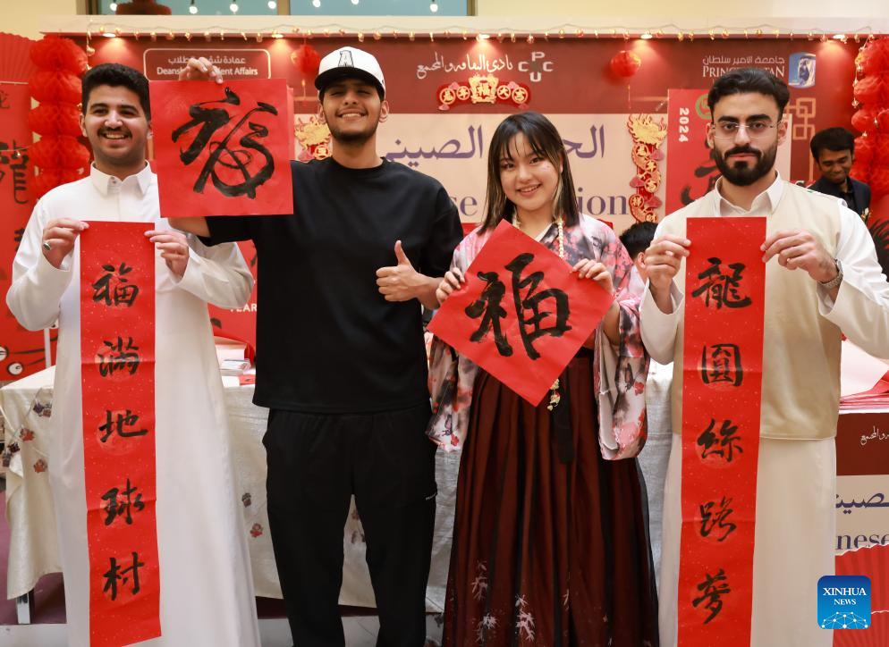 Universidade saudita realiza evento cultural para celebrar a Festa da Primavera