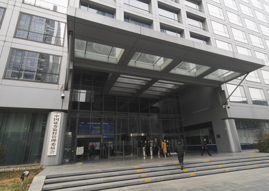 Regulador de valores mobiliários da China promete melhores padrões de supervisão e repressão de atividades ilegais