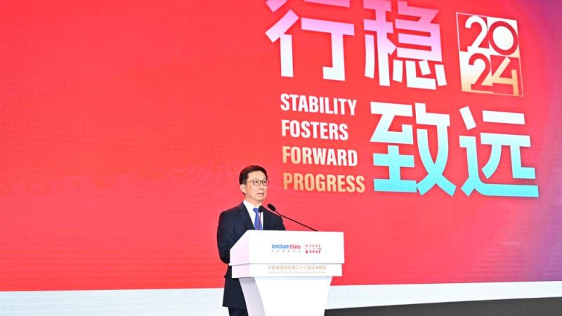 Vice-presidente chinês pede que círculos empresariais China-EUA aumentem confiança mútua