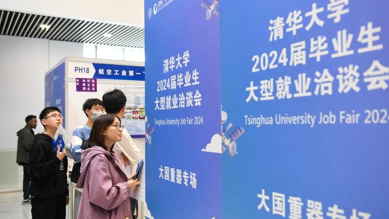 Taxa de desemprego urbano pesquisada na China fica em 5,2% no 1º trimestre