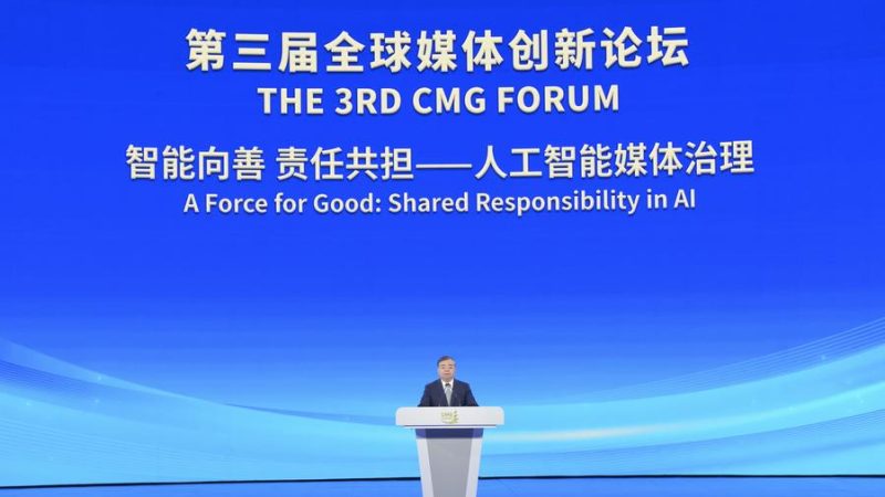 Fórum de mídia em Beijng discute desenvolvimento da IA