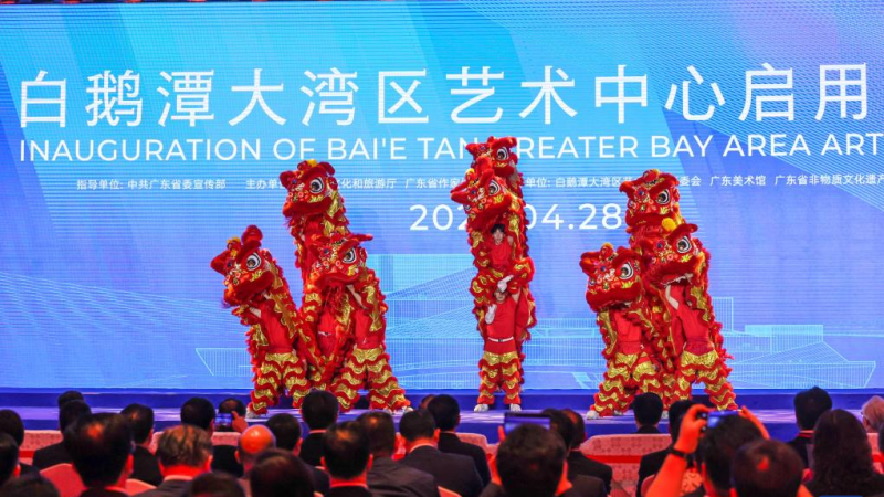 Centro de Arte da Grande Área da Baía de Bai’etan é aberto no sul da China