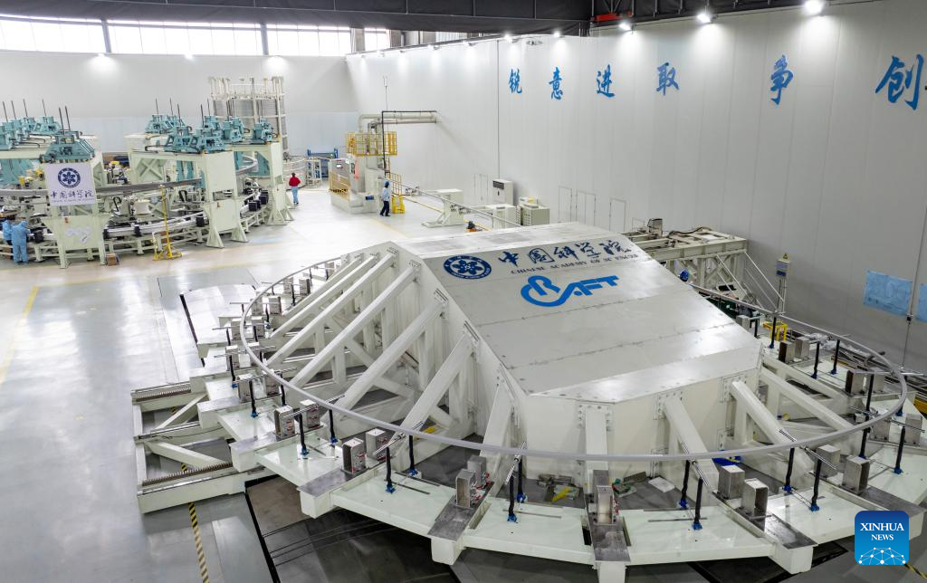 Instalação de pesquisa de energia de fusão em construção em Hefei implica ambições científicas da humanidade