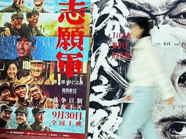 China registra bilheteria de 2,1 bilhões de yuans no feriado do Dia Nacional