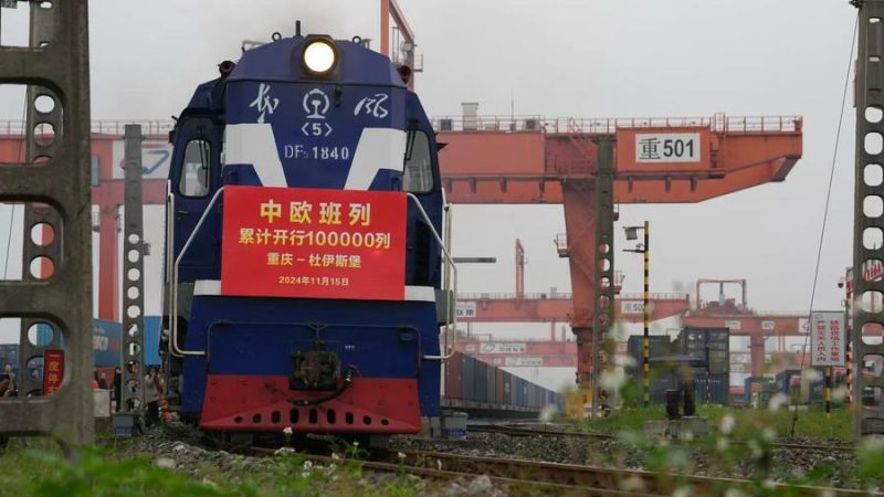 Serviço de trem de carga China-Europa impulsiona a prosperidade compartilhada